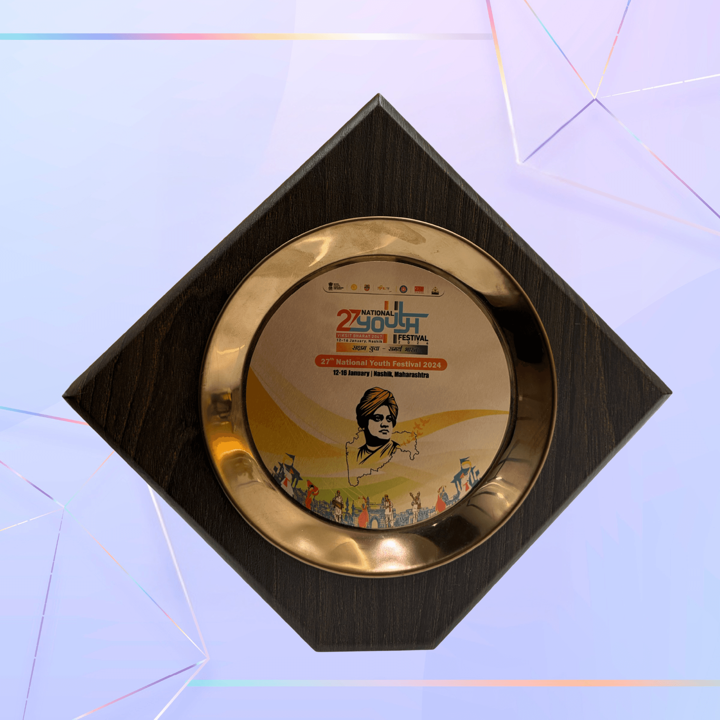 27th National Youth Festival 2024